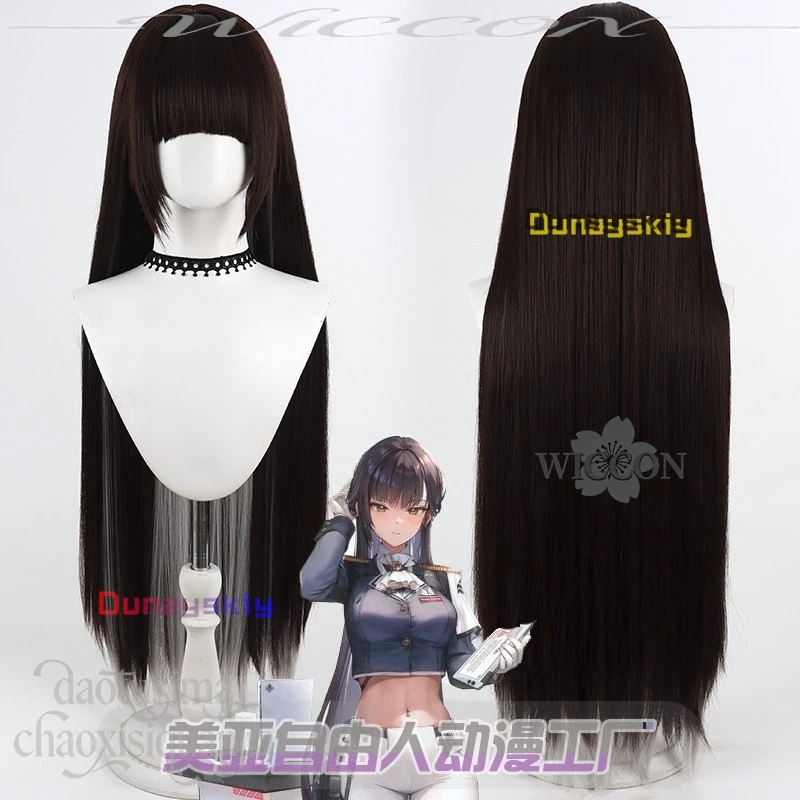 Фото Косплей по игре Goddessss Anime Game Victoryry, длинные прямые коричневые волосы, модный серый внутренний цвет, синтетические волосы, для Хэллоуина и вечеринок. №1
