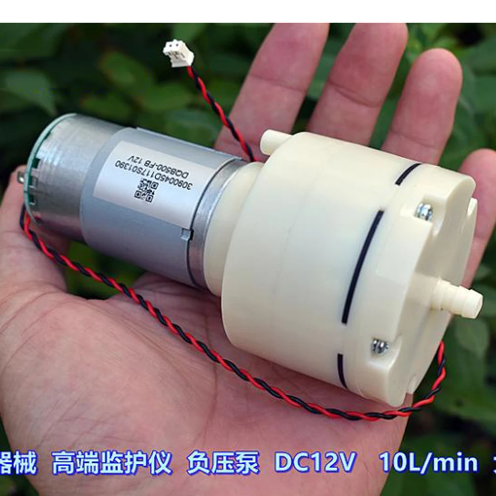 

DC 12V Micro 555 Motor Vacuum Air Oxygen Pump Negative Pressure Pump 10L/min Large Flow Atmospheric Pump Inflator Pump