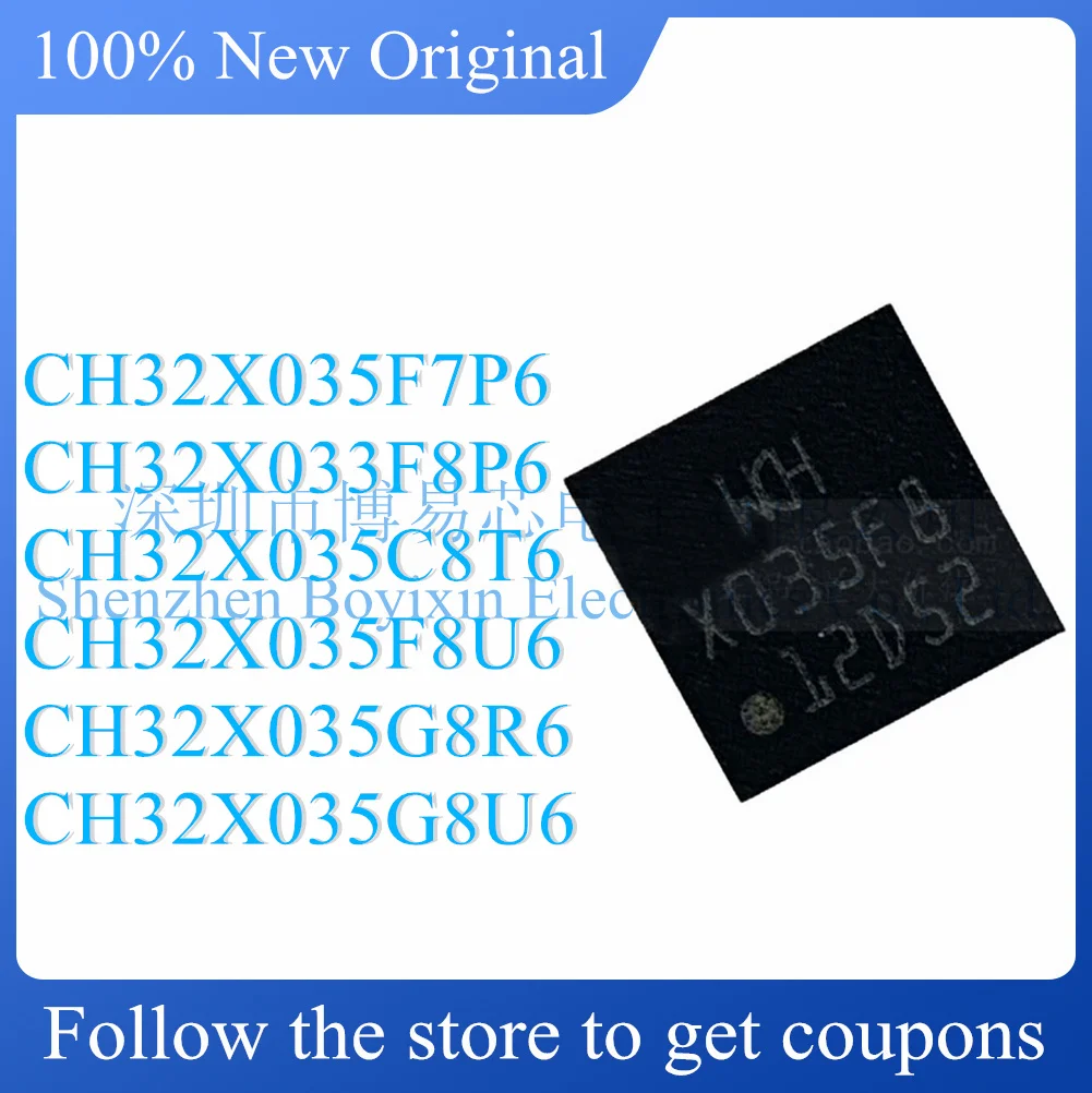 CH32X033F8P6 CH32X035G8U6 CH32X035F8U6 CH32X035F7P6 CH32X035G8R6 CH32X035C8T6 Оригинальный подлинный