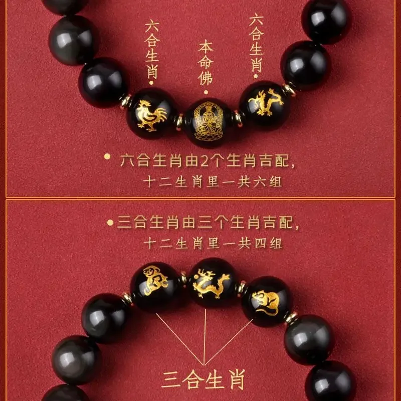 Натуральный обсидиан 3 дюйма 6 лампочек для мужчин и женщин бусины хорошего