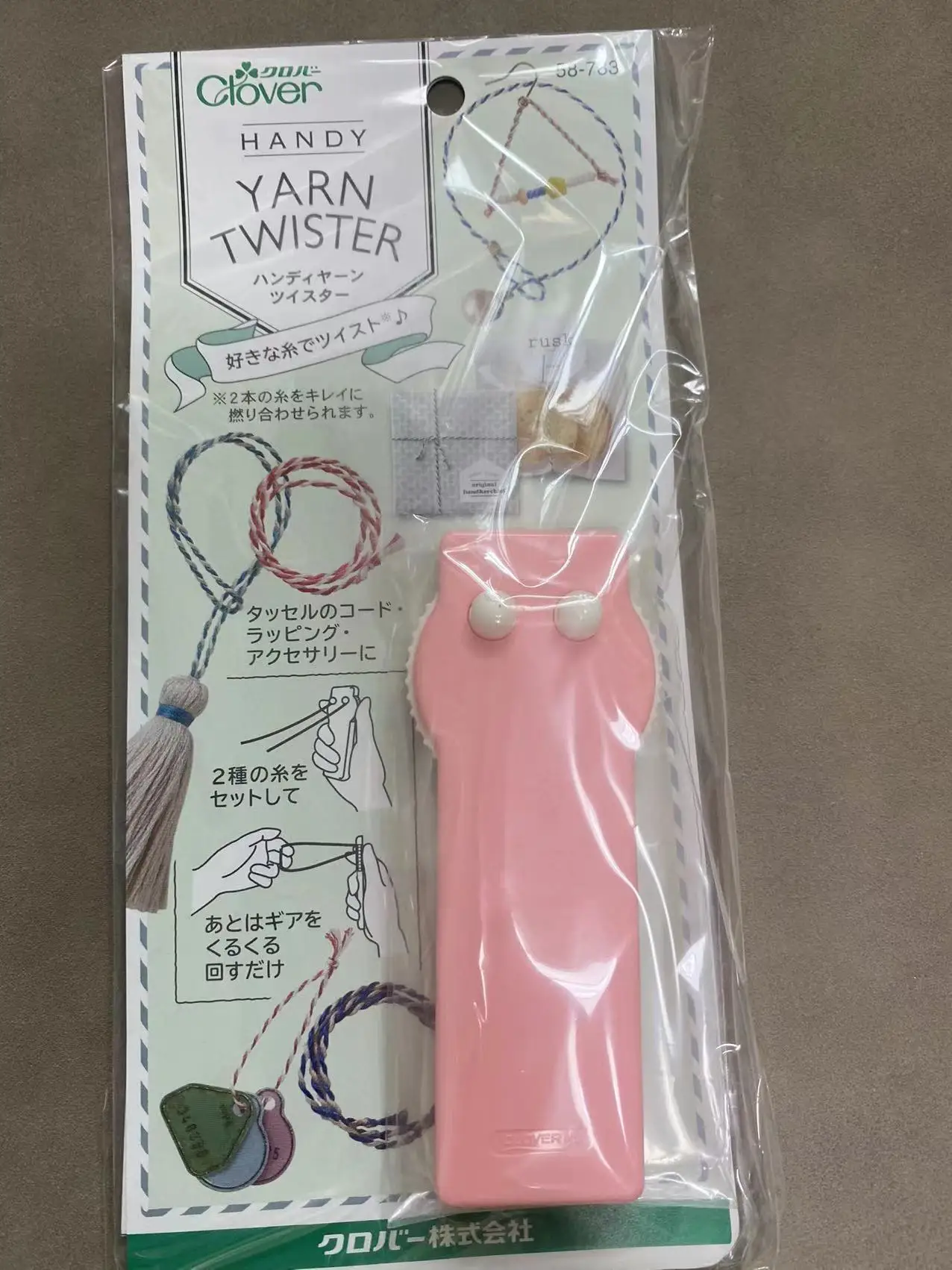 

Clover 58-783 Tool handy YARN TWISTER /Rope braiding device