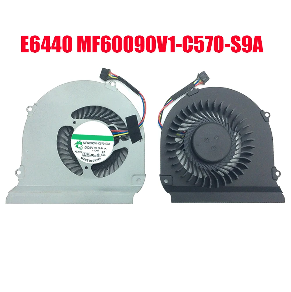 Вентилятор ЦП для ноутбука DELL