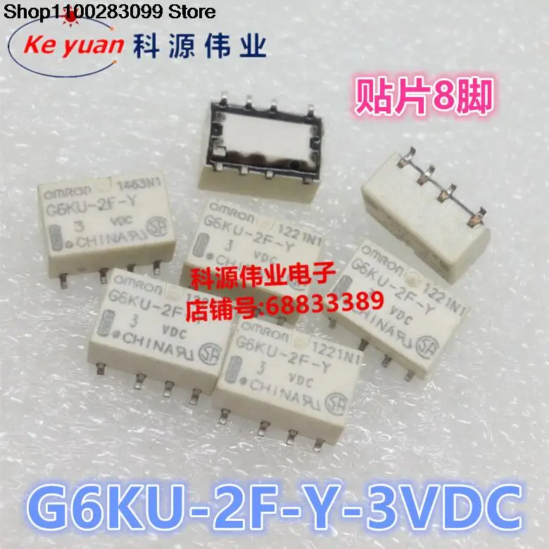 

5 штук реле Φ 8 PIN