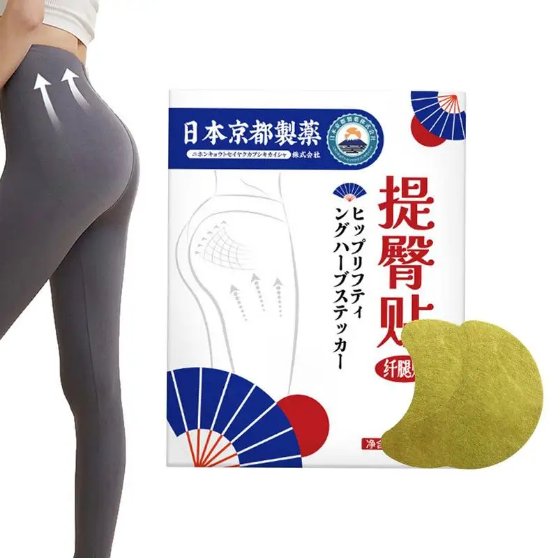 

Butt Lift Shaping Patch Buttocks Enhancing Pads For Women Invisible Beauty Supplies For Women Girls Teen Girls To Tighten Hip