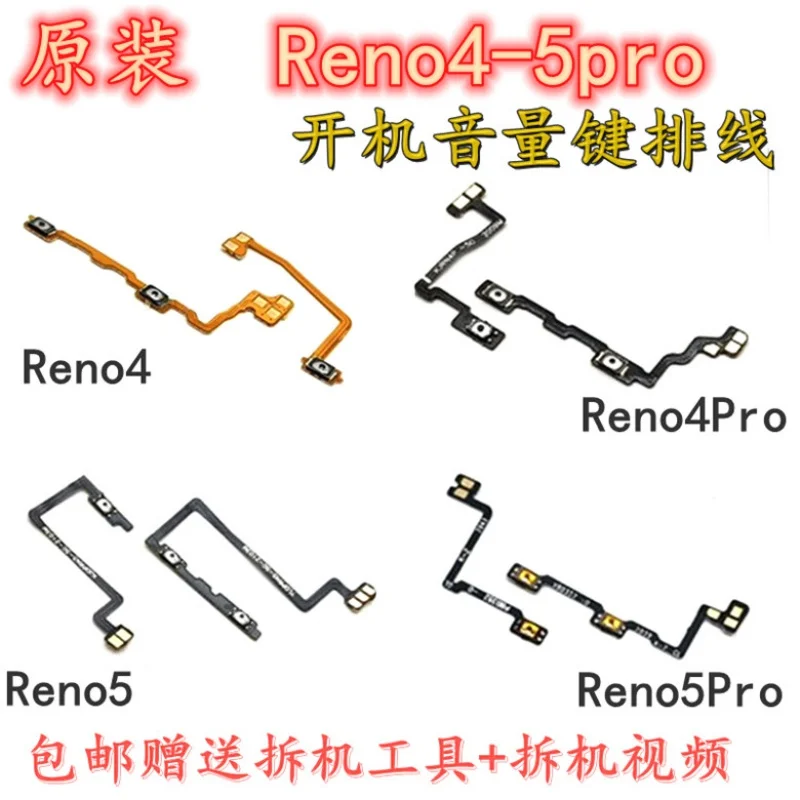 

Volume Button For Reno 4 Pro Flex Cable Swith on off Power
