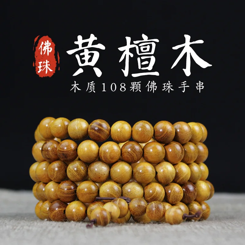 Браслет Zhelia бусины Будды 108 шт. 10 мм ожерелье деревянный культурный артефакт