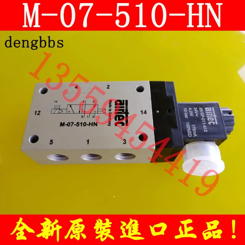 Соленоидный клапан AIRTEC ME M-07 22-510-HN подлинный заказ 520 530 533