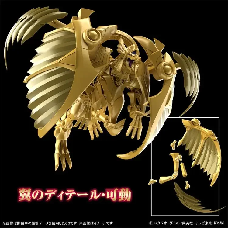 BANDAI YuGiOh сборная модель FRS усиленный крылатый дракон Ra комплект фигурка-сход