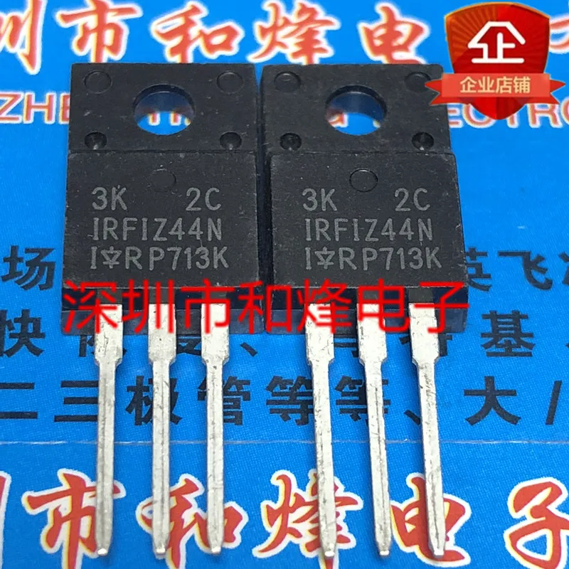 

30pcs original new IRFIZ44N TO-220F 55V 31A