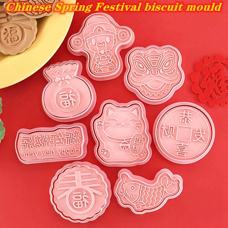 

8Pcs/Set DIY Chinese New Year cartoon cookie mold fudge cookie baking mold Chinese New Year decoration tools