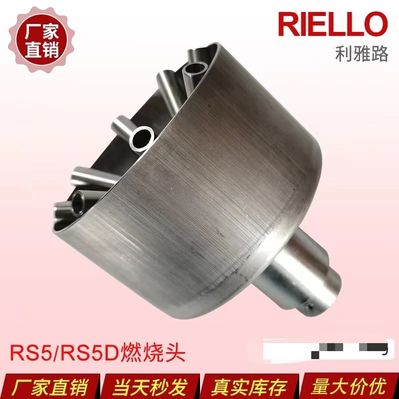 Эр-Риад RS5 RS5D горелка лайнер игла зажигания ионный стержень BS4 принадлежности для