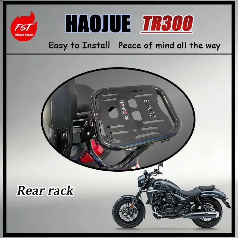 Фото Крепление для короткого багажника HAOJUE TR300 Touring HJ300-3A, усиленная опора, задний грузовой кронштейн, крепление для верхнего кофра №1