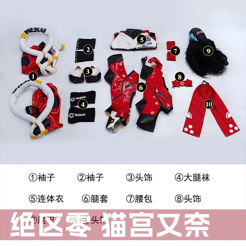 Костюм для косплея COS-KiKi Zenless Zone Zero Mana Nekomiya необычный костюм женский ролевых игр на