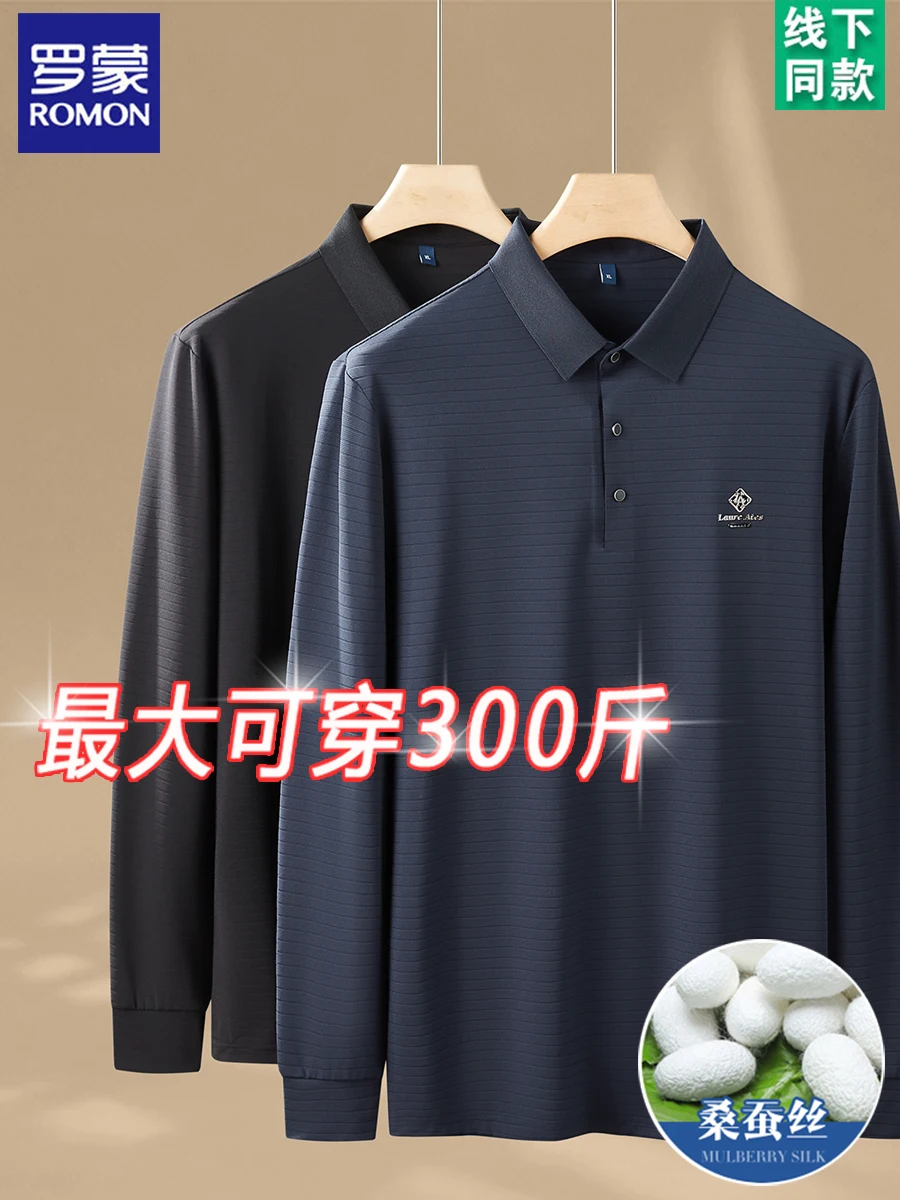Romon Autumn New plus Size Men's Lapel Long sleeves Shirt Middle-Aged Fat Loose Silk Polo |