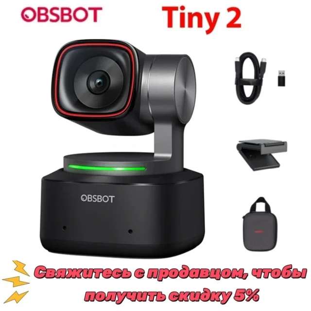ACCSOON OBSBOT Tiny 2 вебкамера | AliExpress