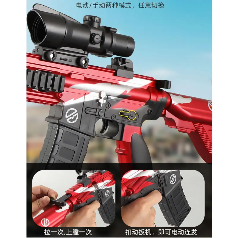 Электрический ручной 2 режима M416 M249 водяной гелевый бластер игрушечные пистолеты