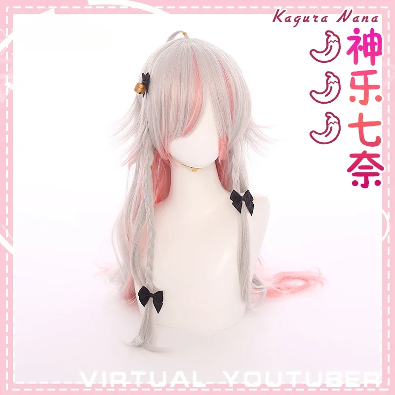 Vtuber Nijisanji Kagura Nana Косплей Monday's Lazy Attire Костюм Хэллоуин Наряды Женский Новый