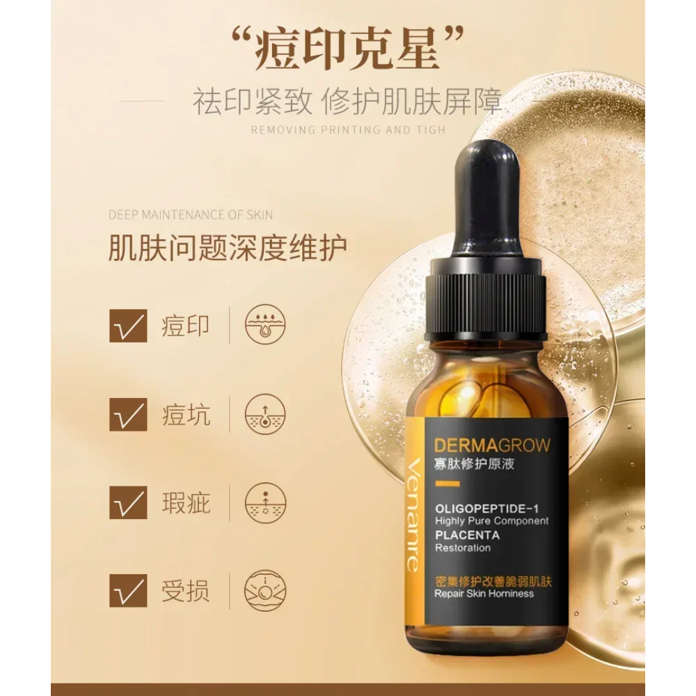 Oligopeptide-1 Сыворотка для лица 15 мл Высокочистый компонент Плацента Реставрация