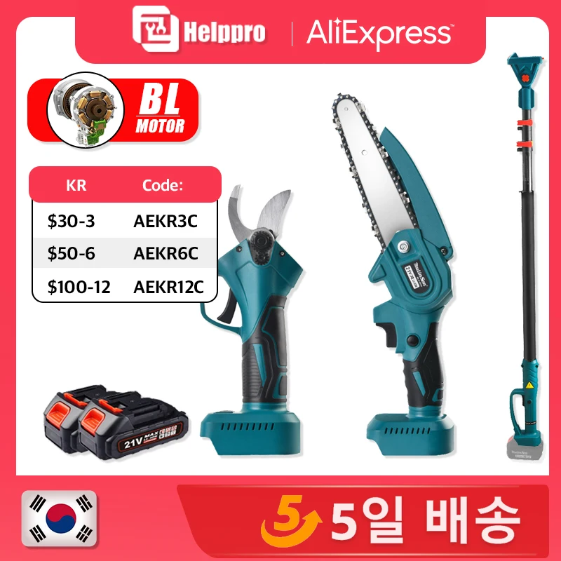 Бесщеточный беспроводной Электрический секатор, Аккумуляторный секатор с раздвижным удлинителем, беспроводная стандартная 6-дюймовая цепная пила