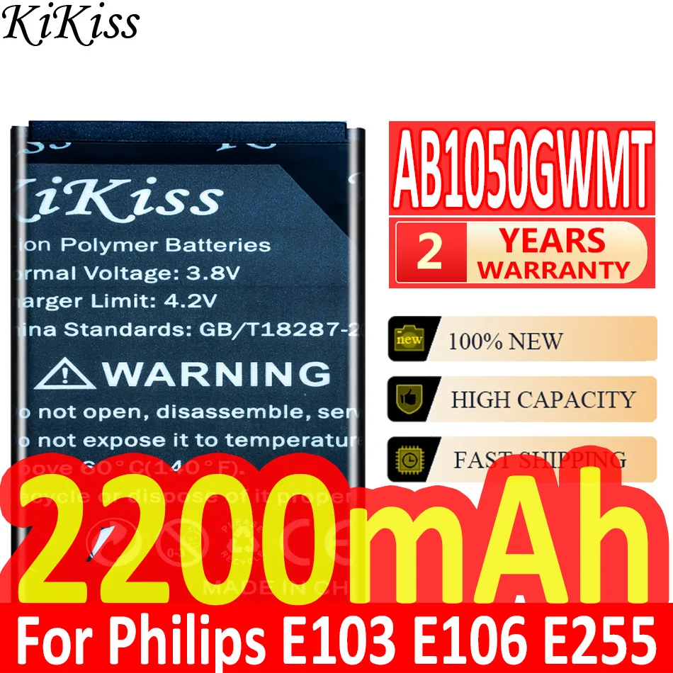 

Аккумулятор AB1050GWMT на 2200 мАч для Philips E103 E106 E255