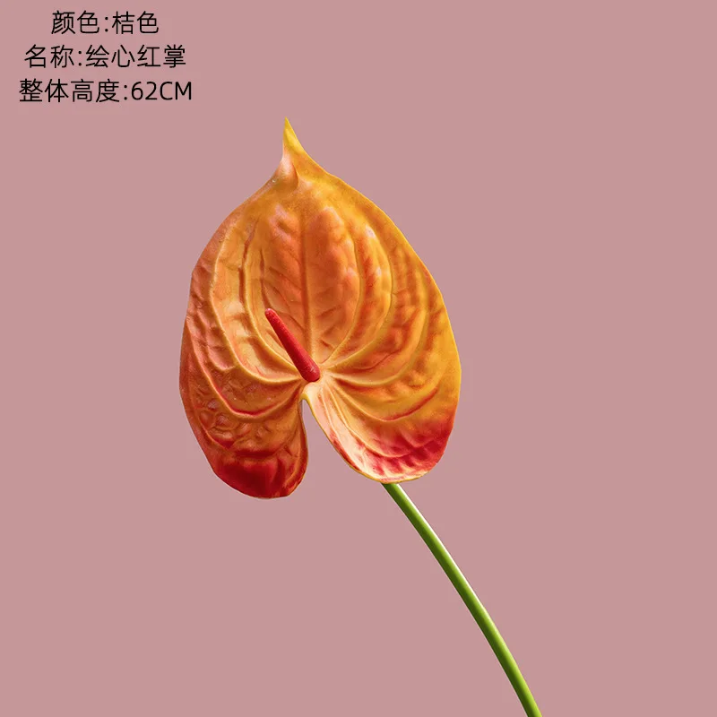 

Искусственные цветы антуриум LINANUO 10 шт.