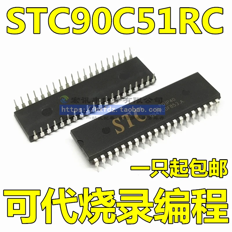 

Бесплатная доставка STC90C51RC STC90C51RC + 40I-PDIP40 DIP-40 10 шт.