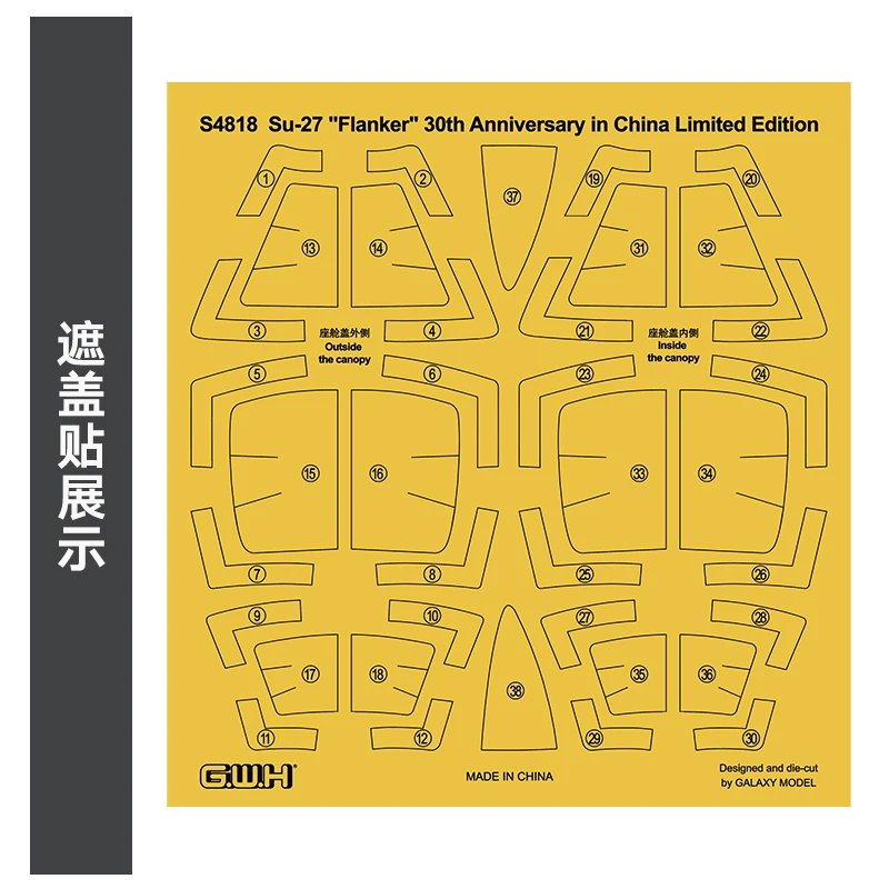 Great Wall Hobby S4818 1/48 Su-27 Flanker-B Heavy Fighter Service в Китае 30-й масштабной модели комплект