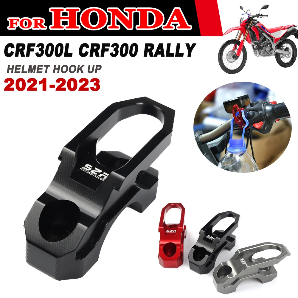 

Настенный держатель для шлема для HONDA CRF300L CRF300 RALLY CRF 300 L CRF 300L 2021-2023, Мотоциклетные аксессуары, вешалка для багажа и сумок
