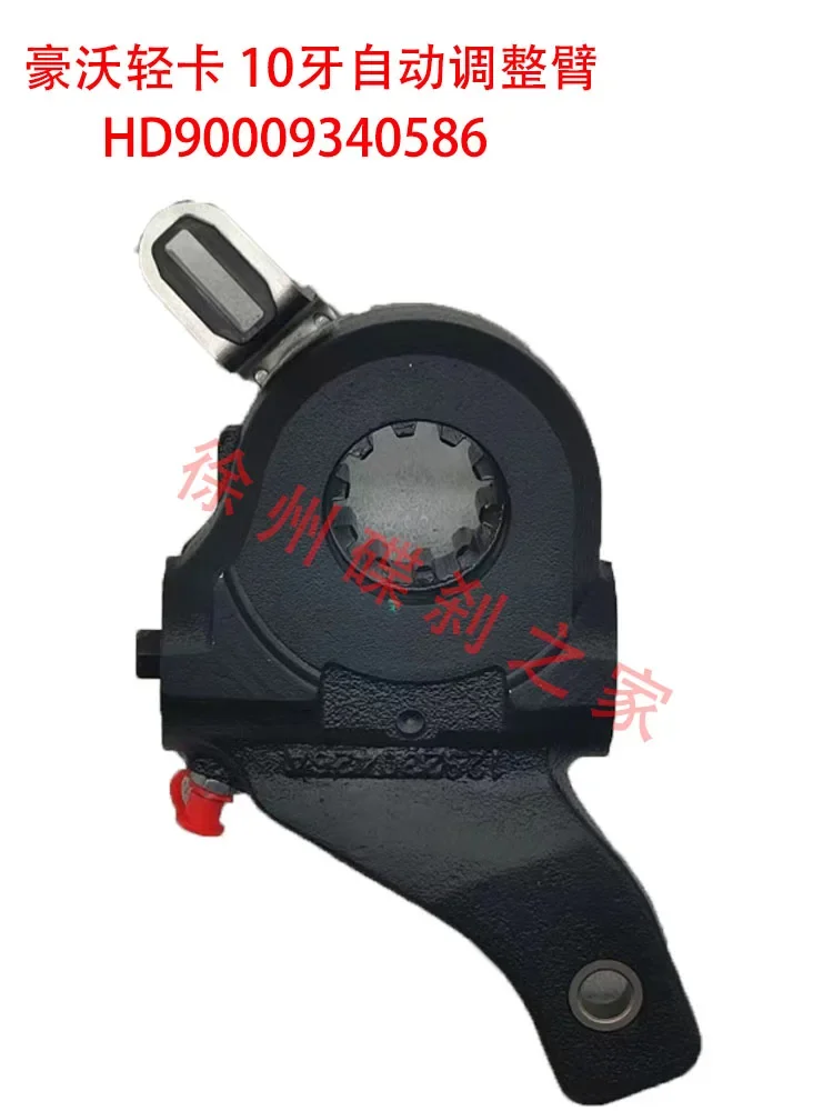 Адаптирован для Haowo светильник грузовик Foton Omar 10 tooth HD90009340586 рукоятка