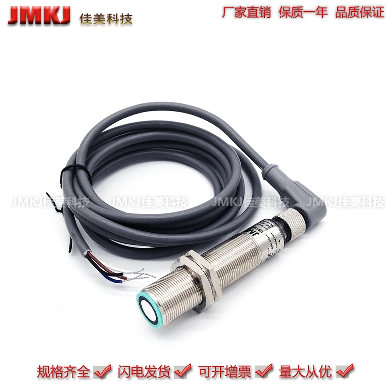 Ультразвуковой датчик UNAM18N1703 UNAM18N3703 UNAM 18P1703 UNAM18P3703 (art.: 3920cfa4e5158) - 3920cfa4e5158