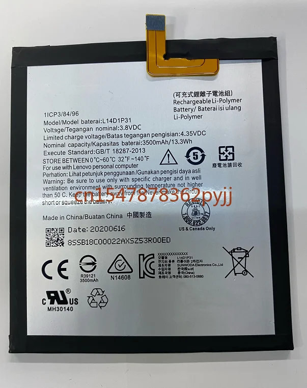 

Аккумулятор для Lenovo PB1-770N/M Big Mac Tablet Phab Plus