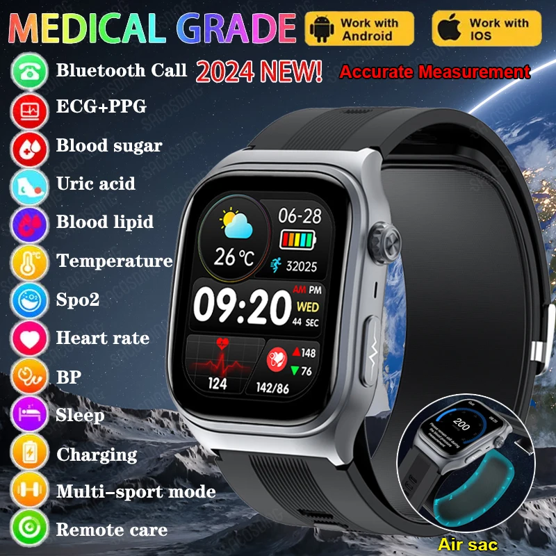 Air Sac BP Медицинский класс Смарт-часы Цукор в крови Липиды Мочевая кислота ЭКГ NFC