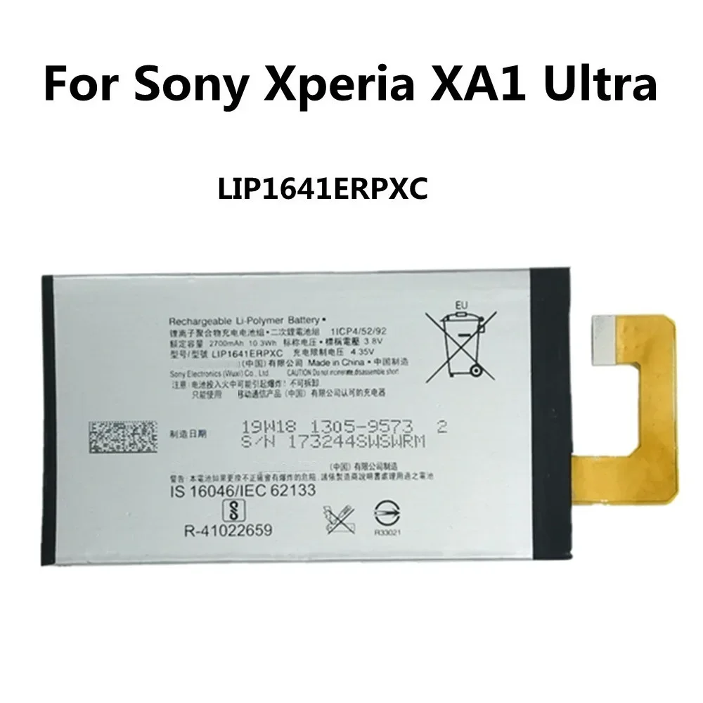 LIP1641ERPXC аккумулятор 2700 мАч для Sony Xperia XA1 Ultra XA1U C7 G3226 G3221 G3212 G3223 аккумуляторы