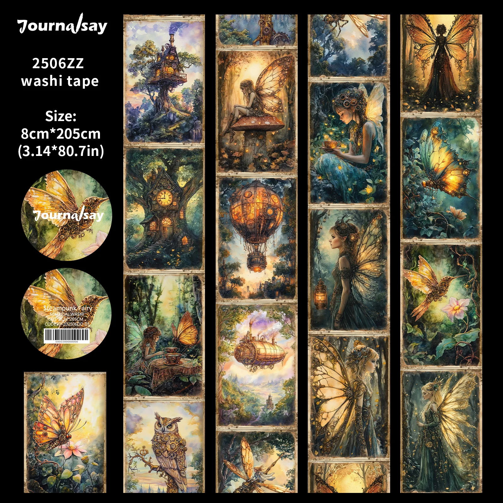 

Винтажный лесной стимпанк скотч