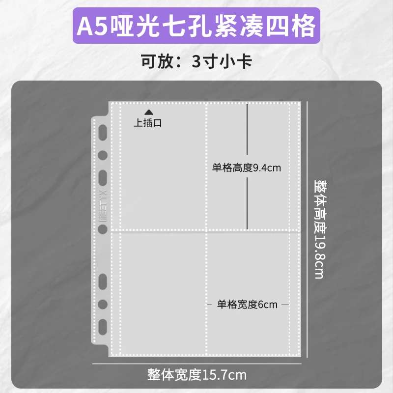 

Сменные страницы для фотоальбомов MEET YX 10 шт.