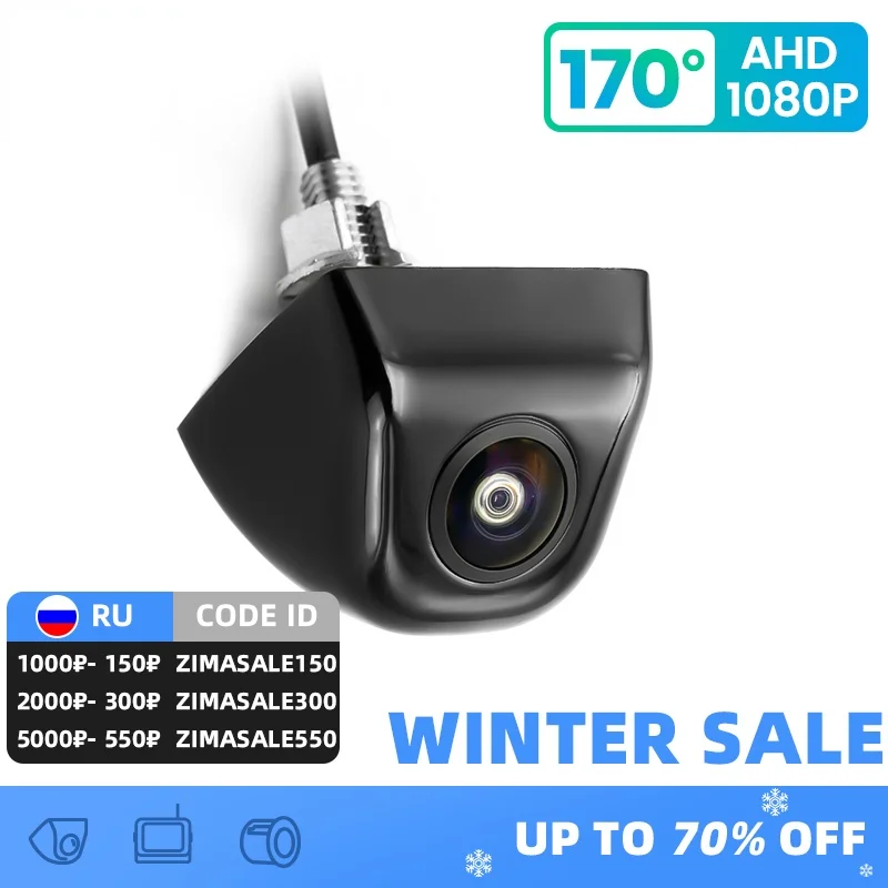 RYWER AHD 1920*1080P 170 gradi Fisheye Lens Starlight Night Vision telecamera posteriore impermeabile per auto