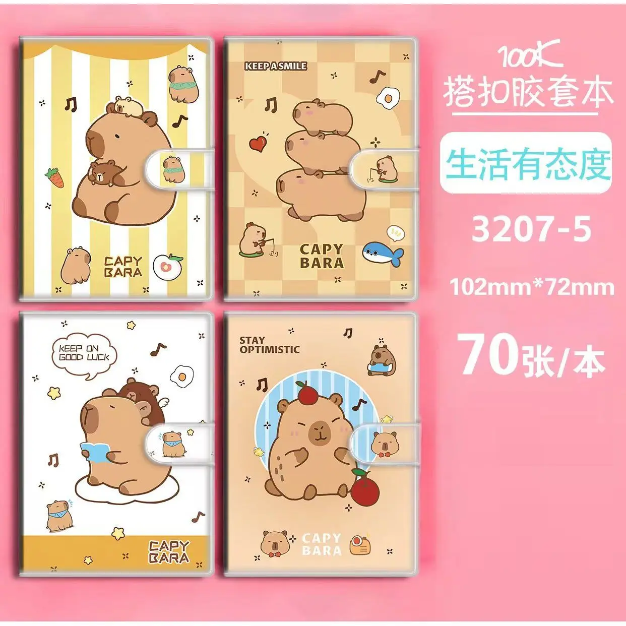 

Мини-блокнот Kawaii