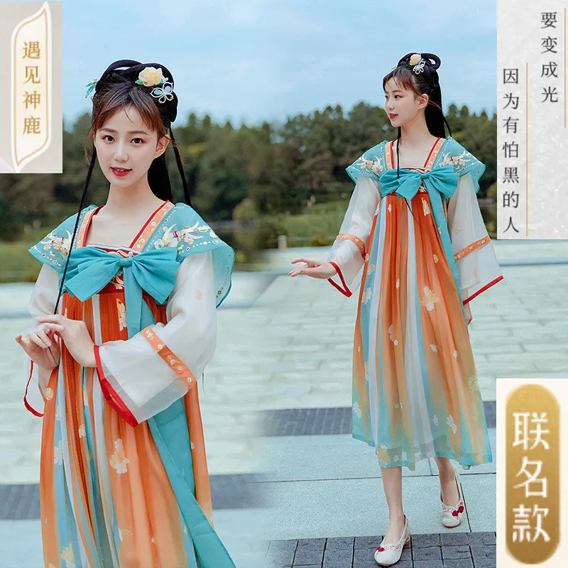 

Honor of Kings Game Yao Skin Tights Cosplay Clothing Halloween Carnival Costume Sexy Uniform Princess dress