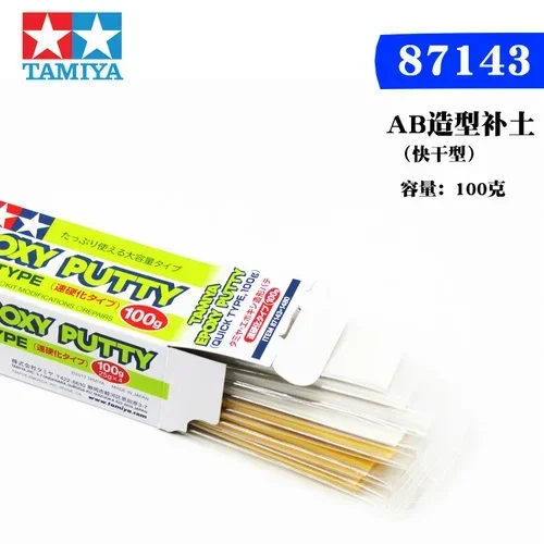 

Эпоксидная шпатлевка Tamiya AB, быстросохнущая гладкая поверхность для комплекта для хобби, инструменты для ремонта зданий 87051 87052 87143 87145