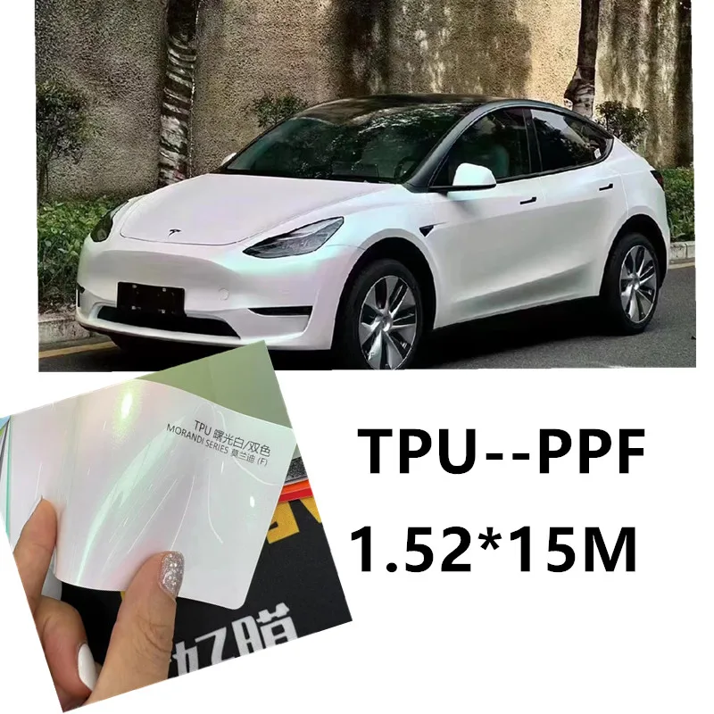 Жемчужно-белый ТПУ PPF высшее качество