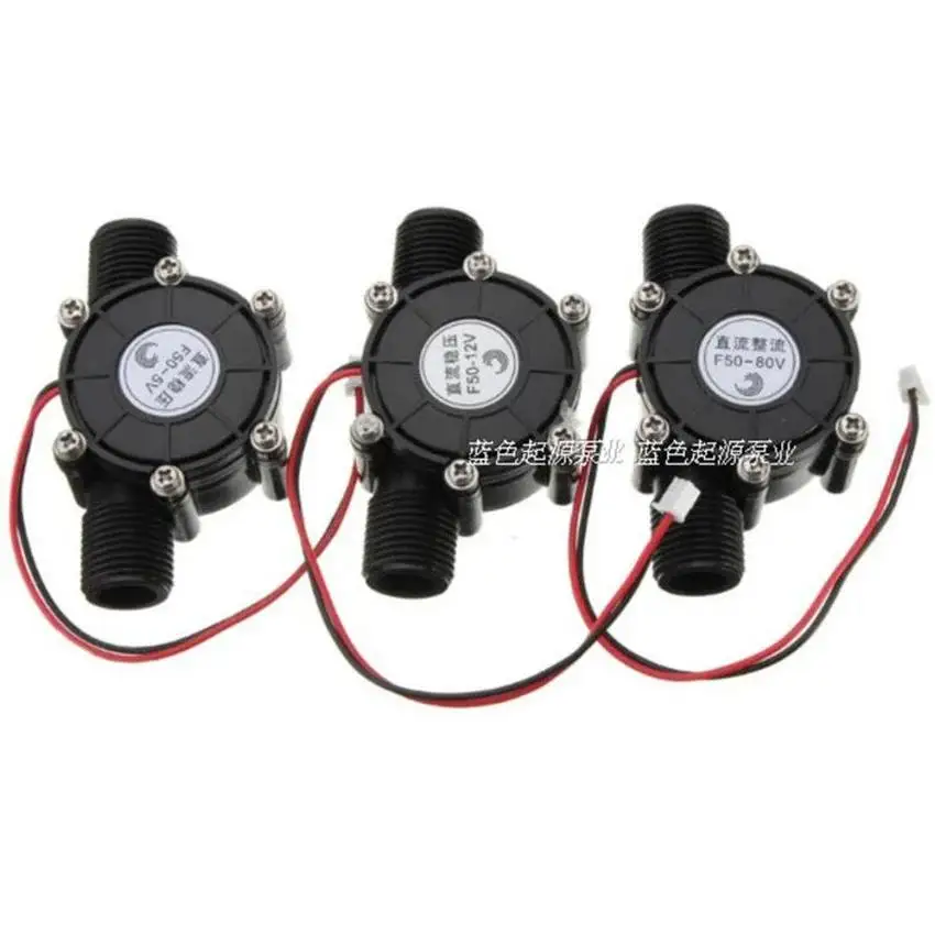 Новейший горячий 1 шт. 80 В/12 В/5 В 10 Вт постоянного тока микрогидрогенератор