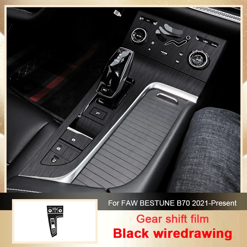 

Автомобильная карбоновая наклейка для FAW BESTUNE B70 2021-настоящее время, подъемная оконная панель, наклейка, защитная пленка для внутренней двери, автоаксессуары