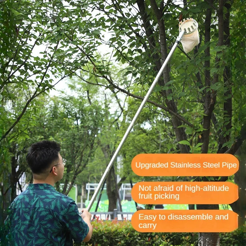 Инструмент для сбора фруктов на большой высоте многофункциональные инструменты