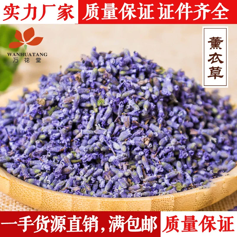

2021 Xinjiang Lavender Flower and Dried Flowers Direct Sales Dried flowers Health Care Wedding Party Supplies