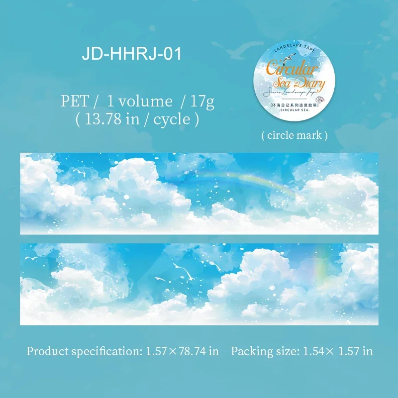 

Изолента Jianwu JD-HHRJ-01