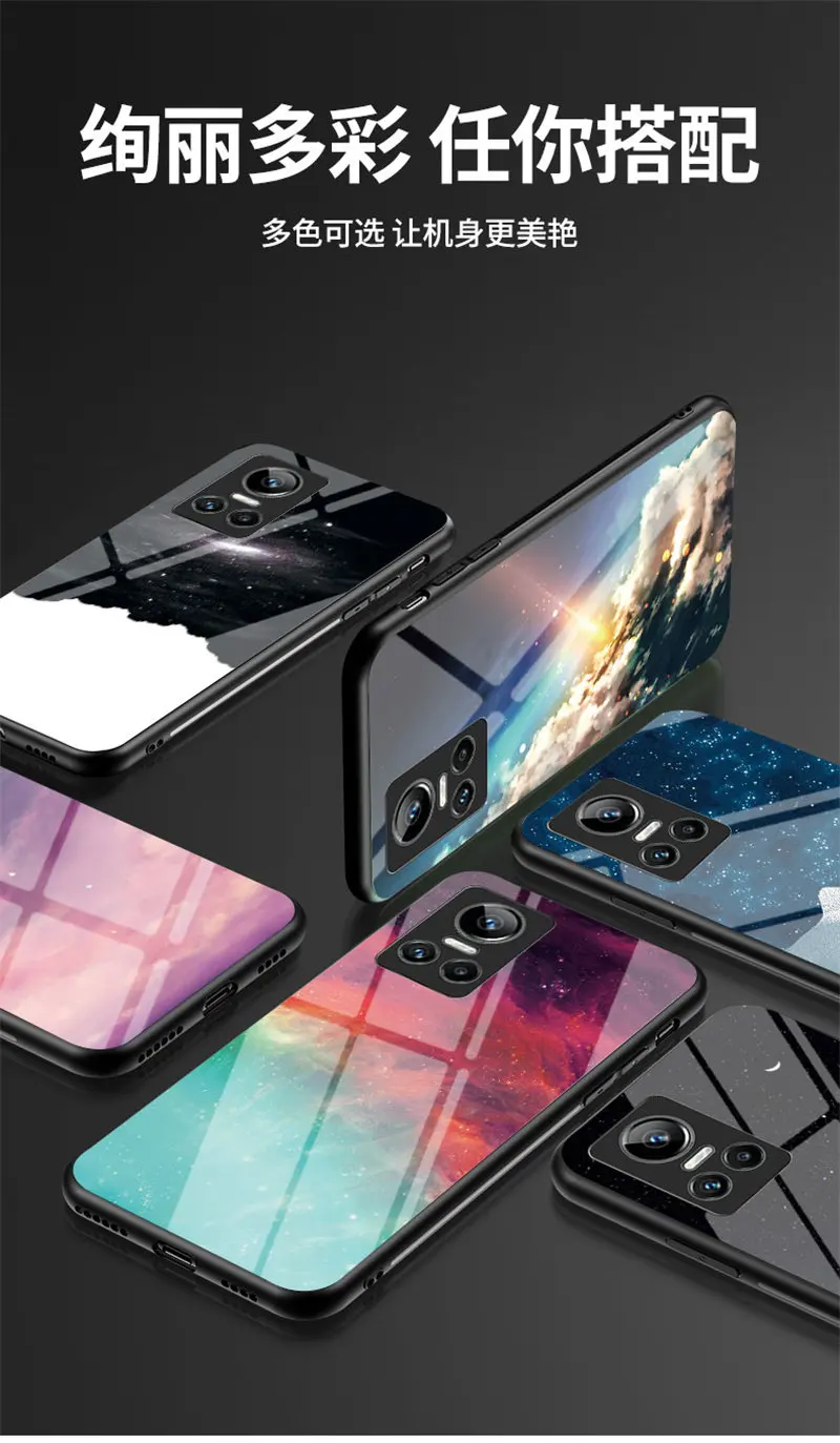 Realme GT Neo3 RMX3561 RMX3560 чехол Звездное зернистое закаленное стекло Жесткая крышка