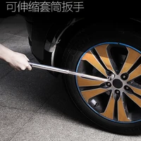tyre wrench for automobile retractable maintenance tool for tyre changing socket wrench 17 19 21 23