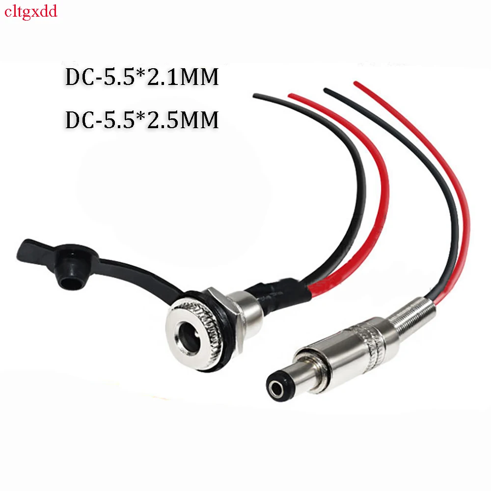 

1PCS DC099 Wired DC Power Socket Plug Wire DC5.5x2.1/5.5x2.5mm Round Hole Metal Male Female Charging Connector