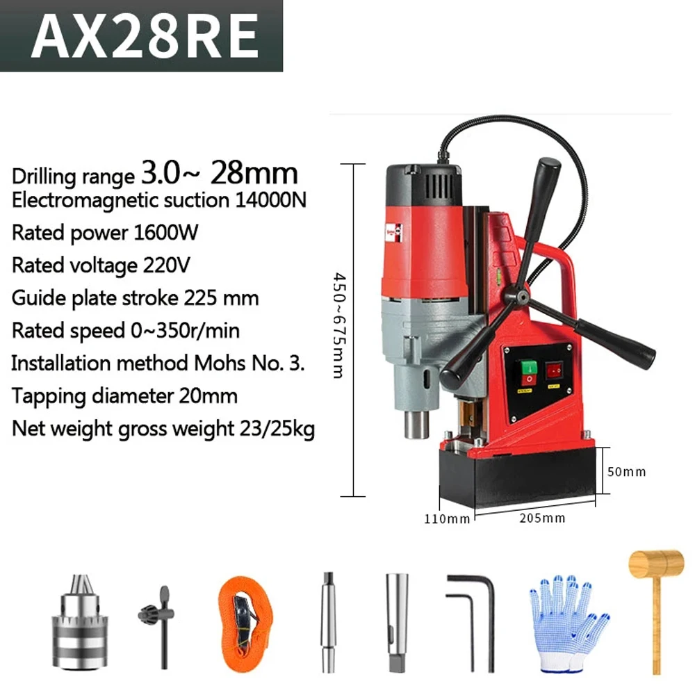 Электрическая Магнитная дрель AX23RE/AX28RE напольная 220 В мощная портативная