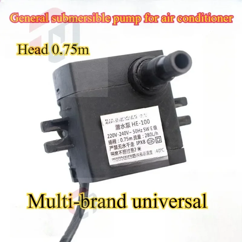 

Погружной насос с вентилятором H0.75M 220В